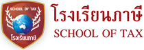 Logo School of TAX 210